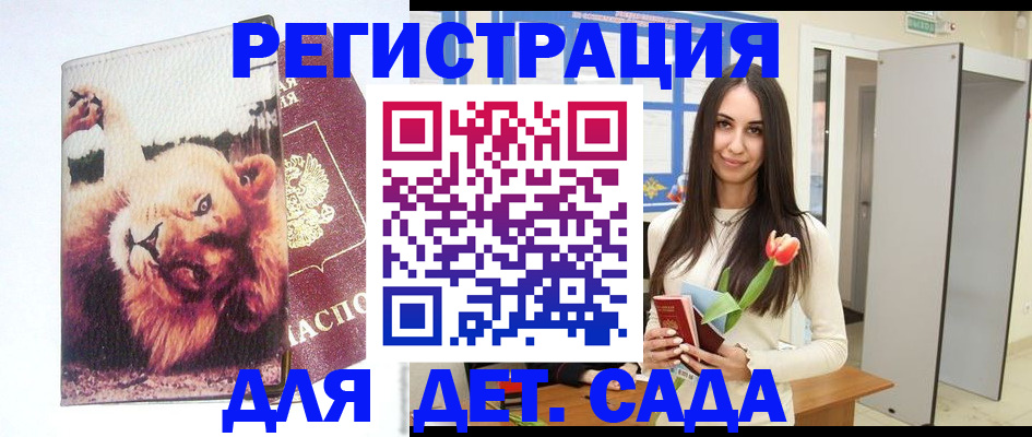 временная регистрация законно в Краснокамске