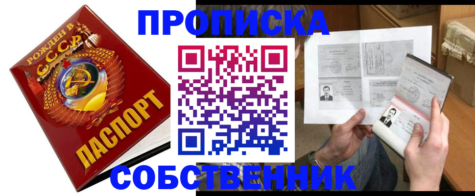 временная регистрация в Краснокамске