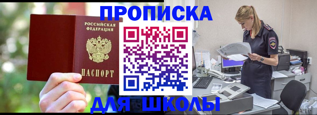 временная регистрация собственник в Краснокамске