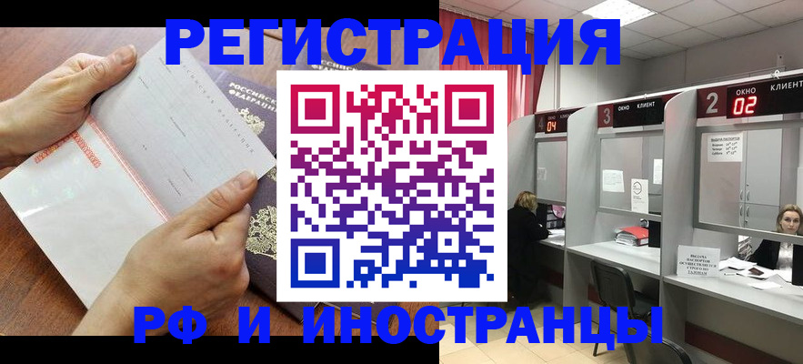 временная регистрация госуслуги в Краснокамске