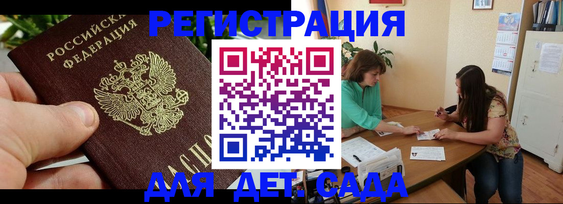 прописка для военкомата в Краснокамске