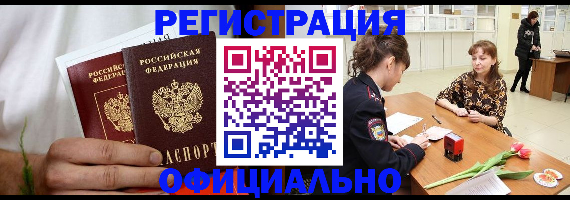 регистрация для дет. сада в Краснокамске